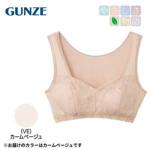 グンゼ ブラジャー やさしさ物語 ラクブラ(かぶりタイプ) カームベージュ M YM8855N