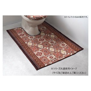 パレスタイル トイレマット(抗菌防臭 吸水速乾) 日本製 65×115cm ブラウン