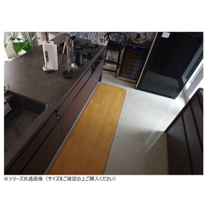 拭けるマットシリーズ キッチンマット サクラブラウン 45×270cm