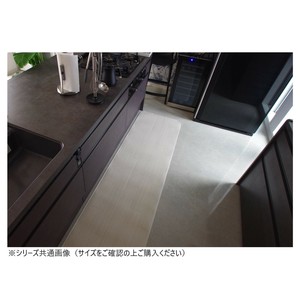 拭けるマットシリーズ キッチンマット ホワイトアッシュ 45×240cm