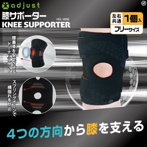 关节护具 护膝