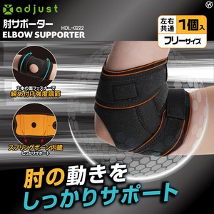 关节护具