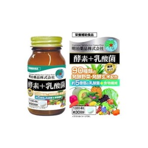 明治薬品 健康きらり 酵素+乳酸菌 120粒 30日分 機能性表示食品 / サプリメント