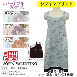 【送料無料】シフォンプリント　リバーシブルエプロン　セット販売　M-L　25春新作