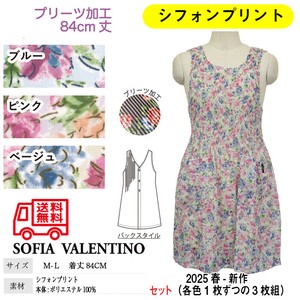 【送料無料】シフォンプリント　プリーツ加工エプロン　セット販売　M-L　25春新作