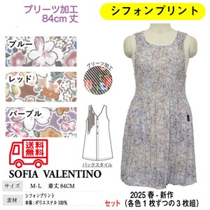 【送料無料】シフォンプリント　プリーツ加工エプロン　セット販売　M-L　25春新作