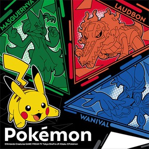 Pokemon Bento Wrapping Cloth Pokemon