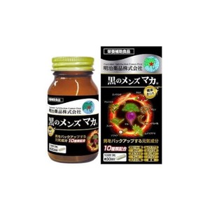 明治薬品 健康きらり黒のメンズマカ 150粒 30日分 機能性表示食品 / サプリメント