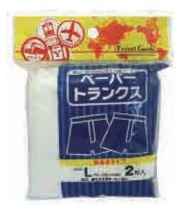 ペーパートランクス（2枚入）LL