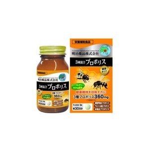 明治薬品 健康きらり3種混合プロポリス 90粒 30日分 / サプリメント