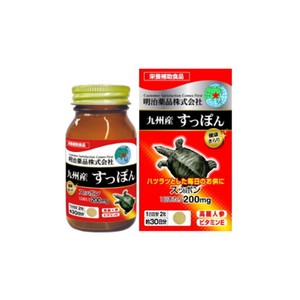 明治薬品 健康きらり九州産すっぽん 60粒 30日分 / サプリメント