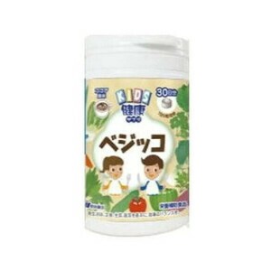 明治薬品 KIDSサプリ ベジッコ 150粒 30日分 / サプリメント