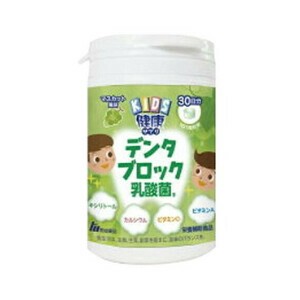 明治薬品 KIDSサプリ デンタブロック乳酸菌 150粒 30日分 / サプリメント