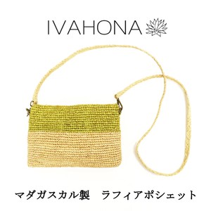 Small Crossbody Bag