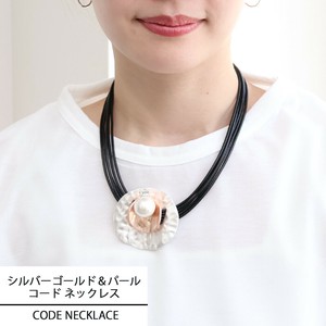 貝殻パールデザインネックレス