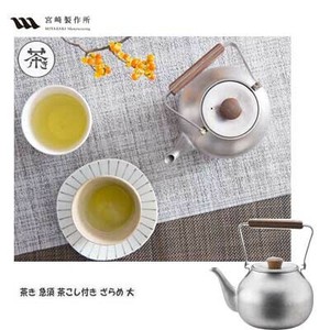茶き 急須 茶こし付き 0.7L ざらめ  大 CHA-5 宮崎製作所 タマハシ　直火不可