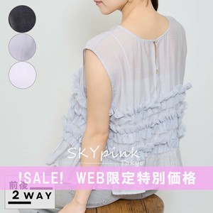 【WEB限定特別価格】前後2WAYフリルチュールデザインジレ　ベスト　SKYpink東京