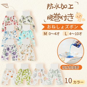 子供 おねしズボン 吸水性抜群 おねしょパンツ トレーニングパンツ 防水加工 腹巻付き 寝冷え対策【L607】