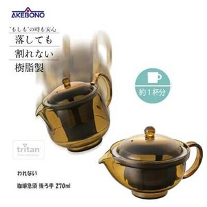 西式茶壶 270ml