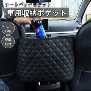 大容量 車内収納バッグ 多機能 シートバックポケット おしゃれ 車用小物入れ 簡単に取り付け【【L621】
