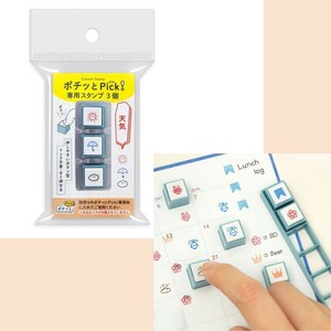 印章 KODOMO NO KAO 3个