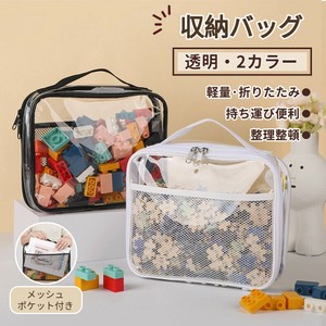 透明収納バッグ 子供部屋 取っ手付き 軽量 折りたたみ 収納バッグ 積み木 パズル おもちゃバッグ【L638】