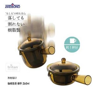 西式茶壶 260ml
