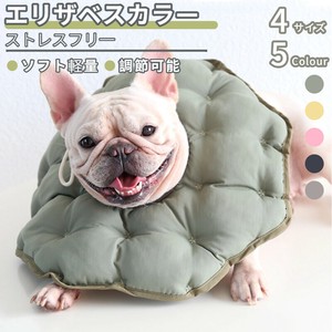 猫犬用 五角形 エリザベスカラー ソフト軽量 中綿入り ゴム紐 調節可能 着脱簡単 通気性 保温性【L657】