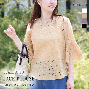 Pre-order Button Shirt/Blouse Scalloped Lace
