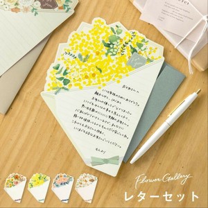 花を贈るブーケレター GGBL