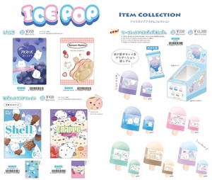 Office Item Plastic Sleeve