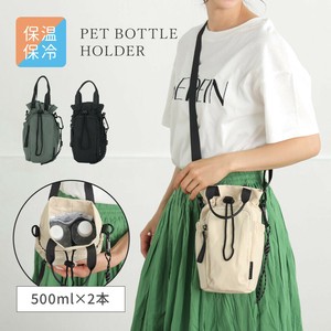 Bottle Holder 500ml