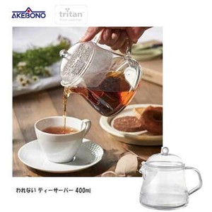 われない ティーサーバー 400ml TW-3776 曙産業