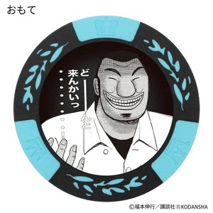 ホクシン交易 カイジチップマーカー LB MK0167