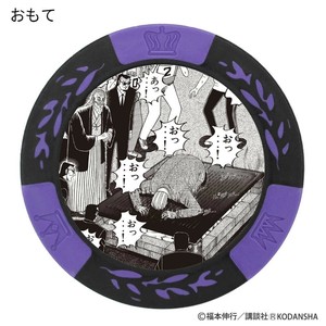 ホクシン交易 カイジチップマーカー PL MK0165