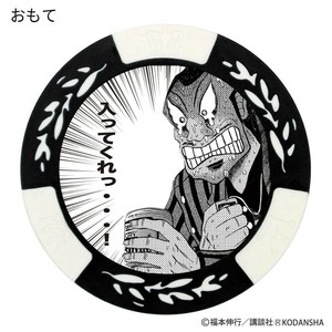 ホクシン交易 カイジチップマーカー WH MK0166
