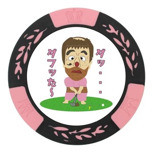 ホクシン交易 ダフったチップマーカー MK0211