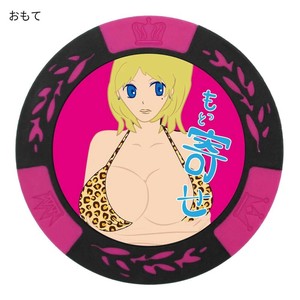 ホクシン交易 もっと寄せるチップマーカー MK0380