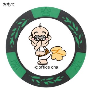 ホクシン交易 加トちゃんチップマーカー GR MK0033-6