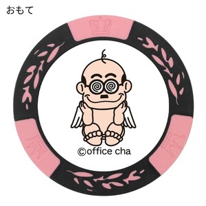 ホクシン交易 加トちゃんチップマーカー PK MK0033-4
