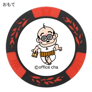 ホクシン交易 加トちゃんチップマーカー RD MK0033-1
