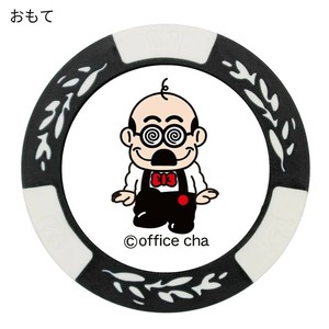 ホクシン交易 加トちゃんチップマーカー WH MK0033-3
