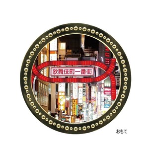 ホクシン交易 観光メタルマーカー 新宿歌舞伎町 MK0395