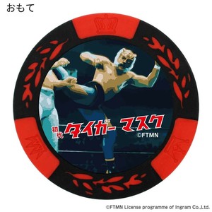 ホクシン交易 初代タイガーマスクチップマーカー RD MK0449