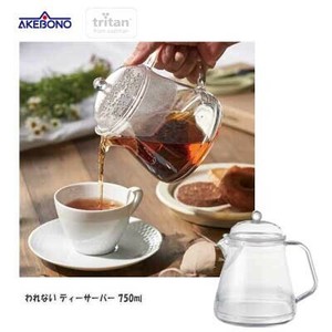 われない ティーサーバー 750ml TW-3778 曙産業