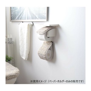 ストローク トイレットペーパーホルダー 日本製 ベージュ