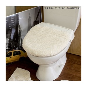 コットンパヴェ トイレふたカバー 綿100% アイボリー 洗浄・暖房便座用