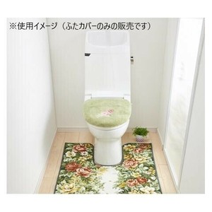 フラワーガーデン トイレふたカバー(抗菌防臭 吸水速乾) 日本製 洗浄・暖房便座用 グリーン