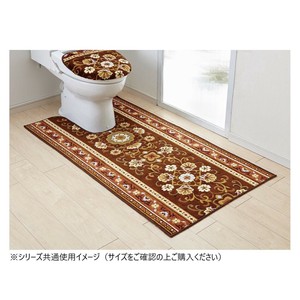アラベスク トイレマット(抗菌防臭 吸水速乾) 日本製 65×115cm ブラウン