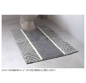 アラン トイレマット(抗菌防臭 吸水速乾) 日本製 65×100cm (ロング) グレー
